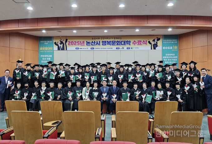 행복문화대학 수료자 단체사진