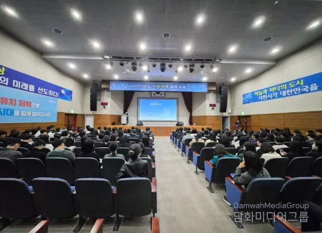 사천시, 지방계약 실무교육 성료