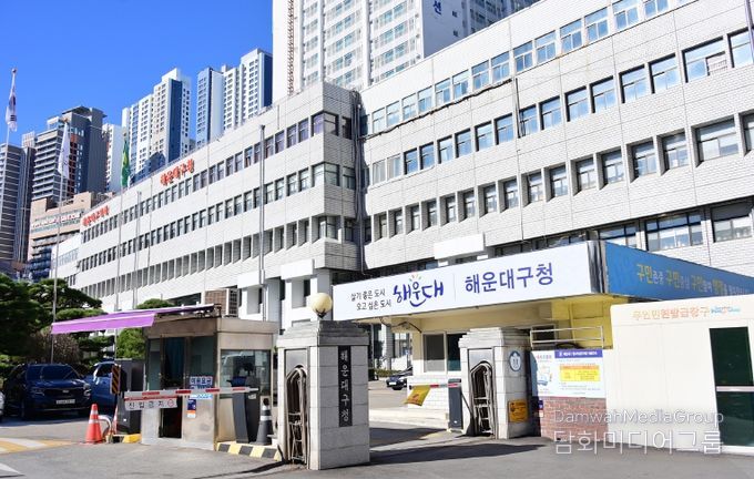 해운대구청전경 발송용