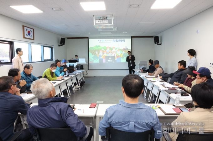 제주DA파트너스 1차 원탁회의