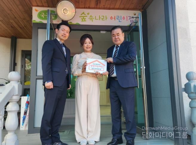 김천시, 2025년 열린어린이집 선정