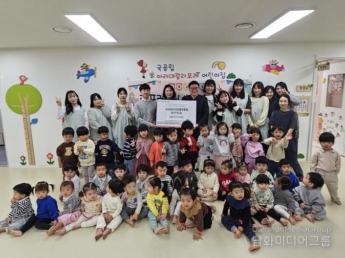인천 서구 국공립 어린이집 아나바다 행사 수익금 전액 인천서구복지재단에 기부