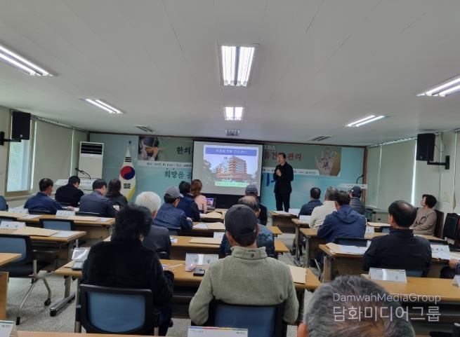 전북시민대학 완주특화캠퍼스, ‘한방건강관리’ 교육