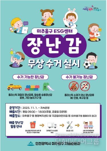 자원순환과(포스터)