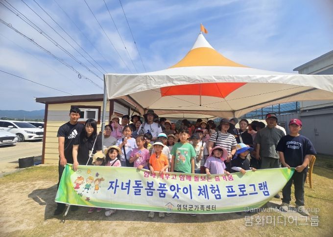 가족센터, 2025년 공동육아나눔터 품앗이 전체모임 성료