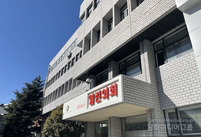 부산광역시 해운대구의회