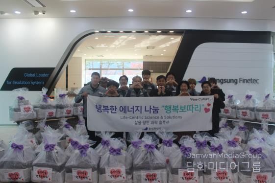 안성시자원봉사센터, 동성화인텍과 ‘온기나눔 행복보따리’ 전달식 진행