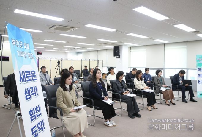 2026년 신규시책‧국가예산 발굴 최종보고회