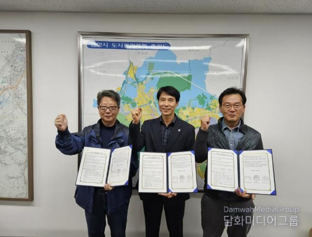 안양시, 치매전문요양원 건립 감리단·시공사와 지역경제 활성화 업무협약