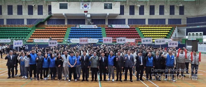 진안군, 제15회 전북시군공무원노동조합연맹 노사 한마음대회 성료