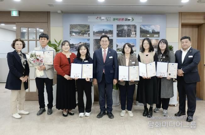 도전! 청렴골든벨 시상식