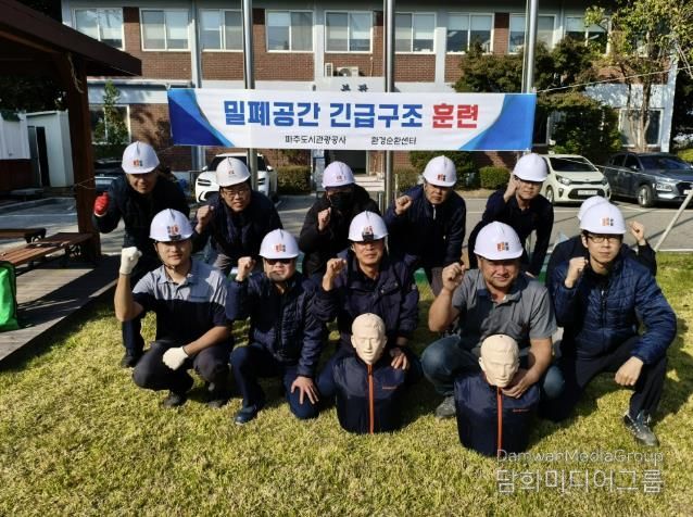 10월 28일 월롱 환경순환센터에서 훈련후 단체사진