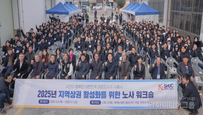 시흥도시공사, 지역 상권 활성화를 위한 희망의 불씨 지폈다