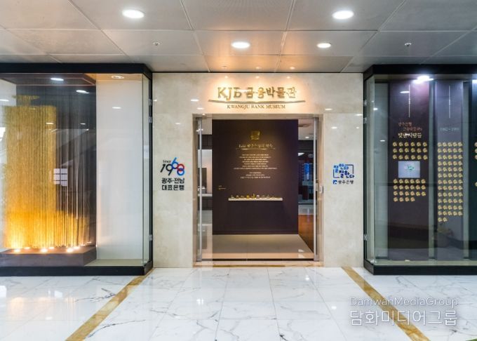 광주은행 KJB금융박물관, 지역 대표 공익 문화 공간으로 ‘우뚝’