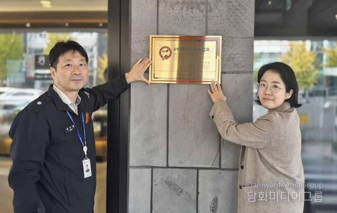 대전소방본부 6곳 현판식