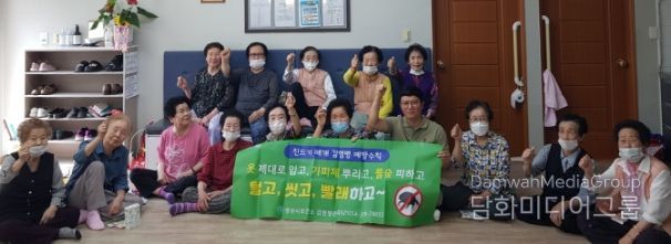 영천시보건소 관계자가 관내 경로당 어르신들에게 진드기 매개 감염병 예방교육을 실시하고, 기념촬영을 하고 있다.