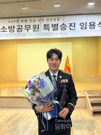 김준성 소방장