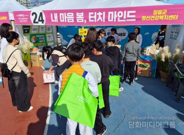 장흥군, 아동·청소년 정신건강 홍보 캠페인 실시