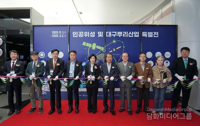 ‘인공위성 : 우리별, 무궁화, 아리랑’ 및 ‘대구뿌리산업 : 경창산업의 도전’ 개막식