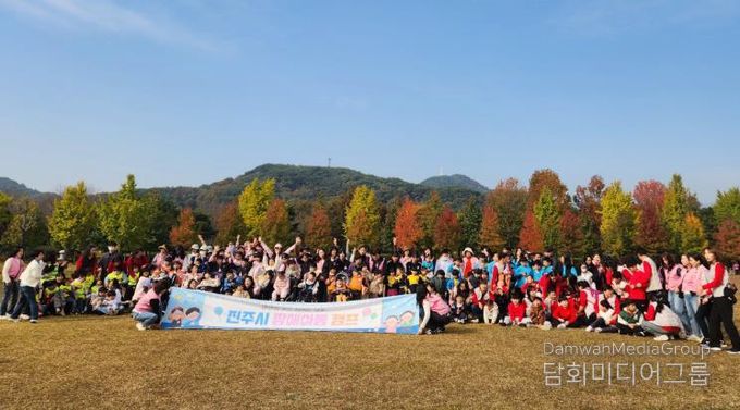 진주시,‘마음을 잇는 행복한 하루’장애아동 캠프 개최