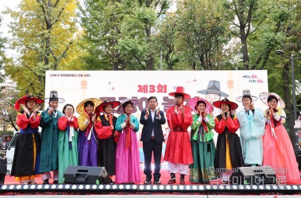 박강수 마포구청장, 전통과 현대가 만난 ‘토정아 놀자!’서 소통의 시간 가져