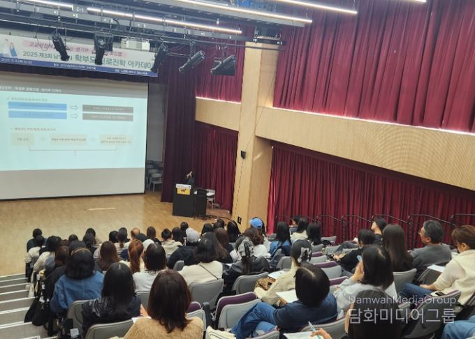 남양주시, ‘학부모 진로진학 아카데미’ 성료…고교학점제 대비 학부모 진로역량 강화