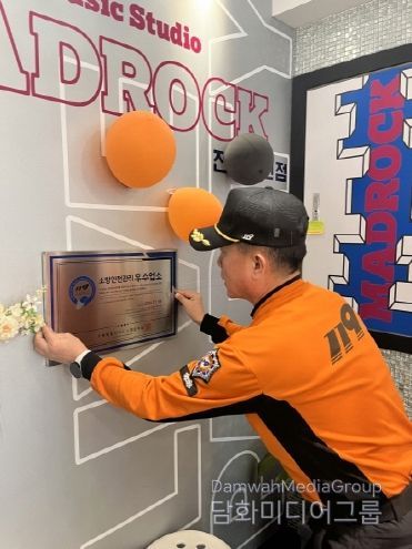 “도민이 믿고 찾는 안전업소” 전북소방, ‘25년도 안전관리우수업소 26곳 인정