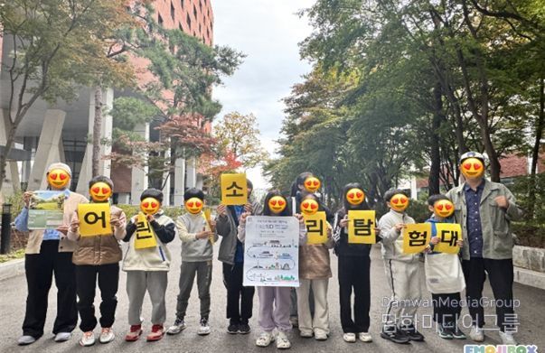 다문화가정 자녀 대상 「어린이 소리탐험대」진행