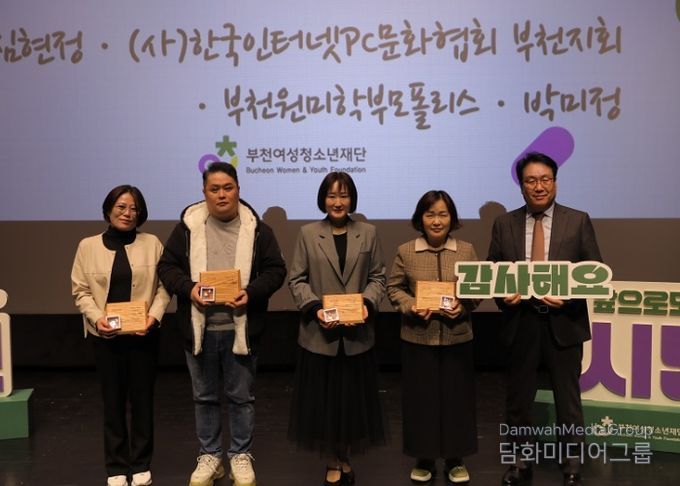 부천여성청소년재단, 시민과 함께 빛난 10년… 다정한 10년을 향해