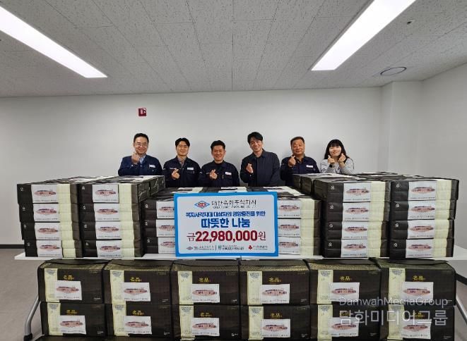 대한유화(주) 임직원, 우수리 기금 2,300만여원으로 지역 내 취약계층을 위한 밀키트 및 특별식 지원