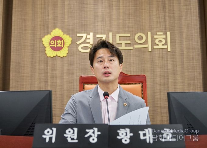 경기도의회 문화체육관광위원회 황대호 위원장(더불어민주당, 수원3)