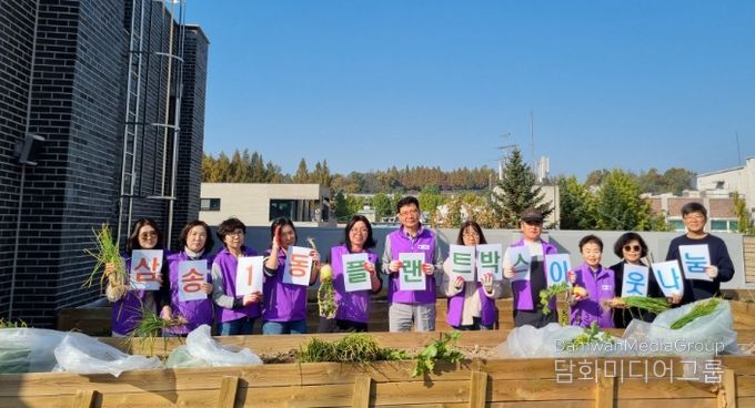 고양시 삼송1동, ‘플랜트박스 이웃나눔’ 행사로 따스한 나눔 실천