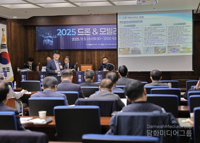 고양산업진흥원, K-하이테크플랫폼지원단 ‘드론&모빌리티 경영인 포럼’성료