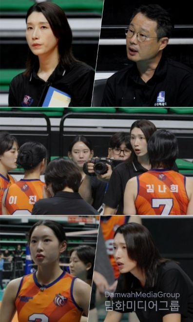 사진 제공: MBC 예능 프로그램 <신인감독 김연경>