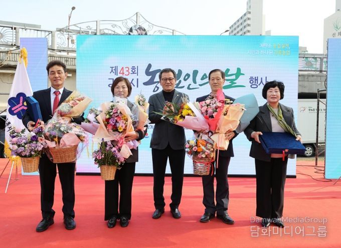 「제43회 강릉시 농업인의 날」 행사