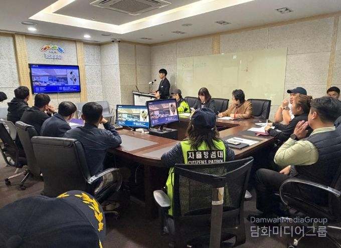 이천시자율방범연합대·어머니방범연합대, CCTV통합관제센터 방문…치안 협력 강화 논의