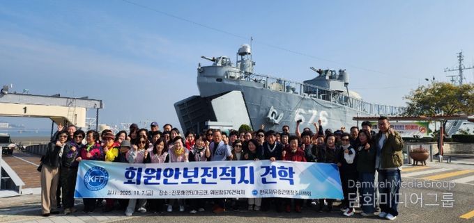 진포 해양테마공원 견학 진행