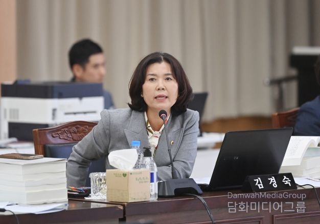 김경숙 의원(더불어민주당)