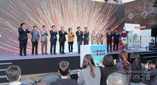 금융복지상담센터 개소 100일 맞이 채권소각 퍼포먼스