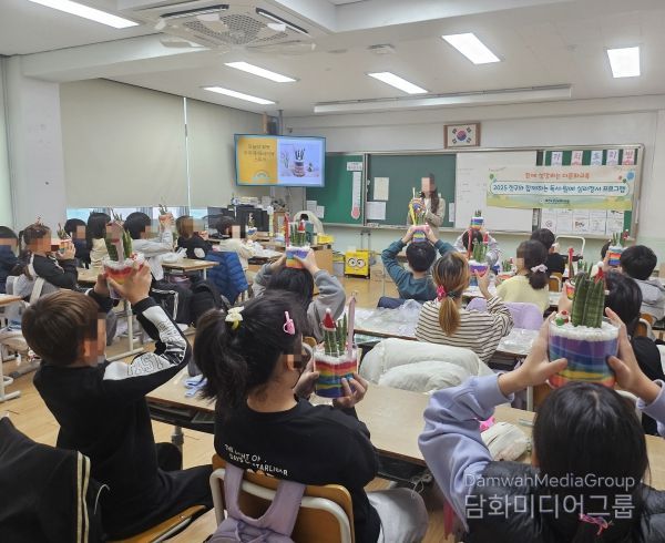 성남교육지원청, 다문화가정 학생 지원을 위한 2025 친구와 함께하는 독서, 원예 심리정서 프로그램 운영