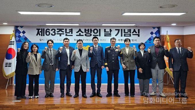 세종남부소방서, 8일 더하기예술제에서 화재예방 캠페인 실시