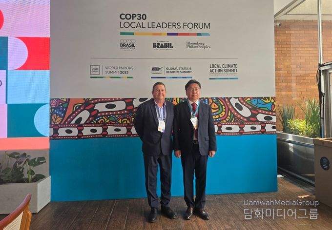 ‘충남형 탄소중립 정책’ 전세계와 공유