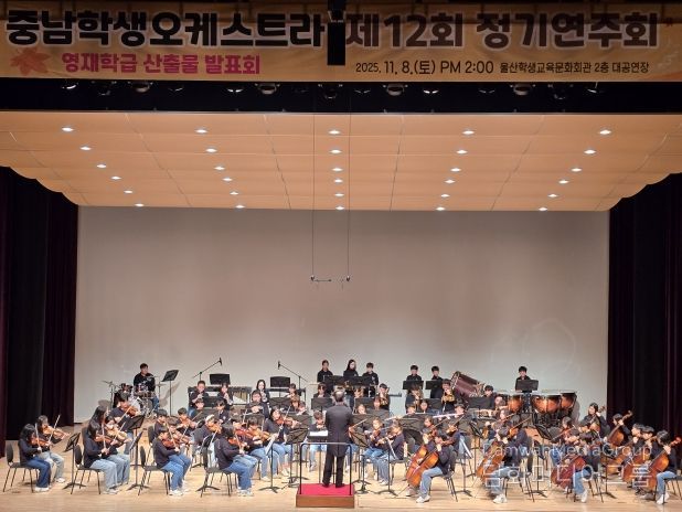 강북교육지원청 소회의실에서 8일 초등학교 5학년 학생들이 '강북 창의 융합 체험 프로그램'에 참여하고 기념사진을 찍고있다.