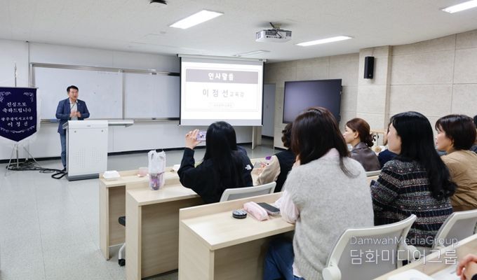 이정선 광주시교육감이 지난 8일 송원대학교 A동 강의실에서 진행한 ‘유보통합 이해 및 통합교육 현장 역량 강화 연수’에서 인사말을 하고 있다.