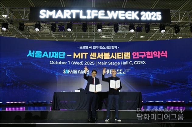 서울AI재단-MIT 연구협약식(왼쪽부터 서울AI재단 김만기 이사장, MIT 센서블시티 랩 카를로 라티(Carlo Ratti)