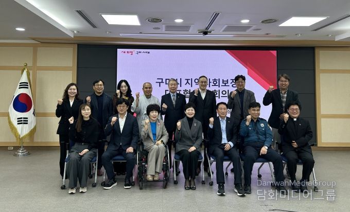 구미시지역사회보장 대표협의체 회의 개최…민·관 협력 강화