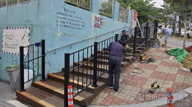 생활불편 처리 사진