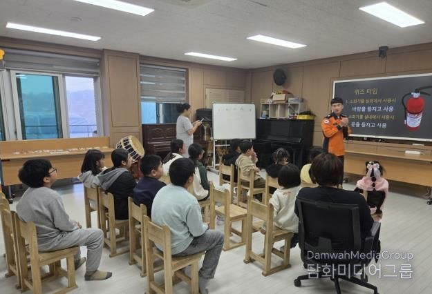 홍성군 결성면, 어린이 눈높이 소방안전교육 실시