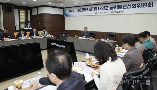 7일 군청 중회의실에서 개최된 균형발전심의위원회 회의 모습