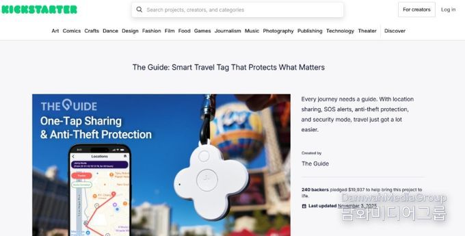 전남대 창업기업, AI 여성안전 플랫폼으로 CES 혁신상